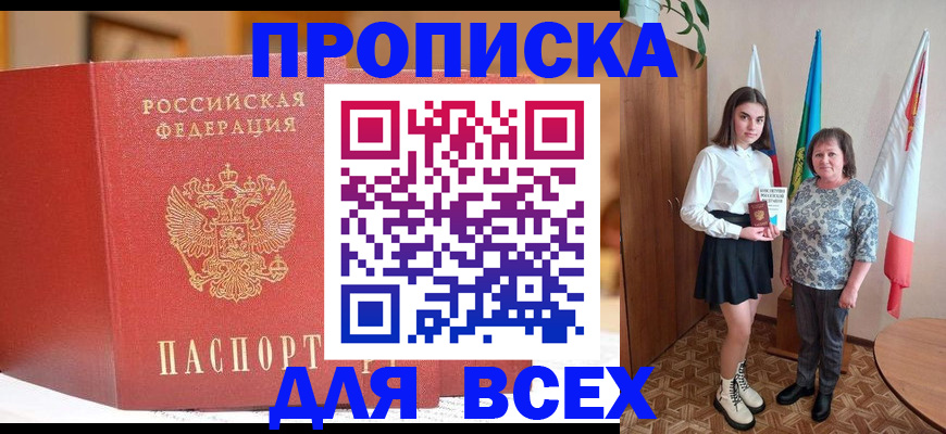 регистрация для дет. сада в Алатыре