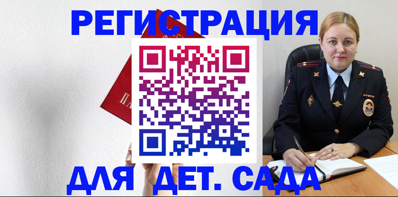 прописка иностранных граждан в Алатыре